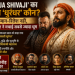 ‘Raja Shivaji’ का असली ‘धुरंधर’ कौन? फिल्म में इस किरदार ने पलटी पूरी बाजी