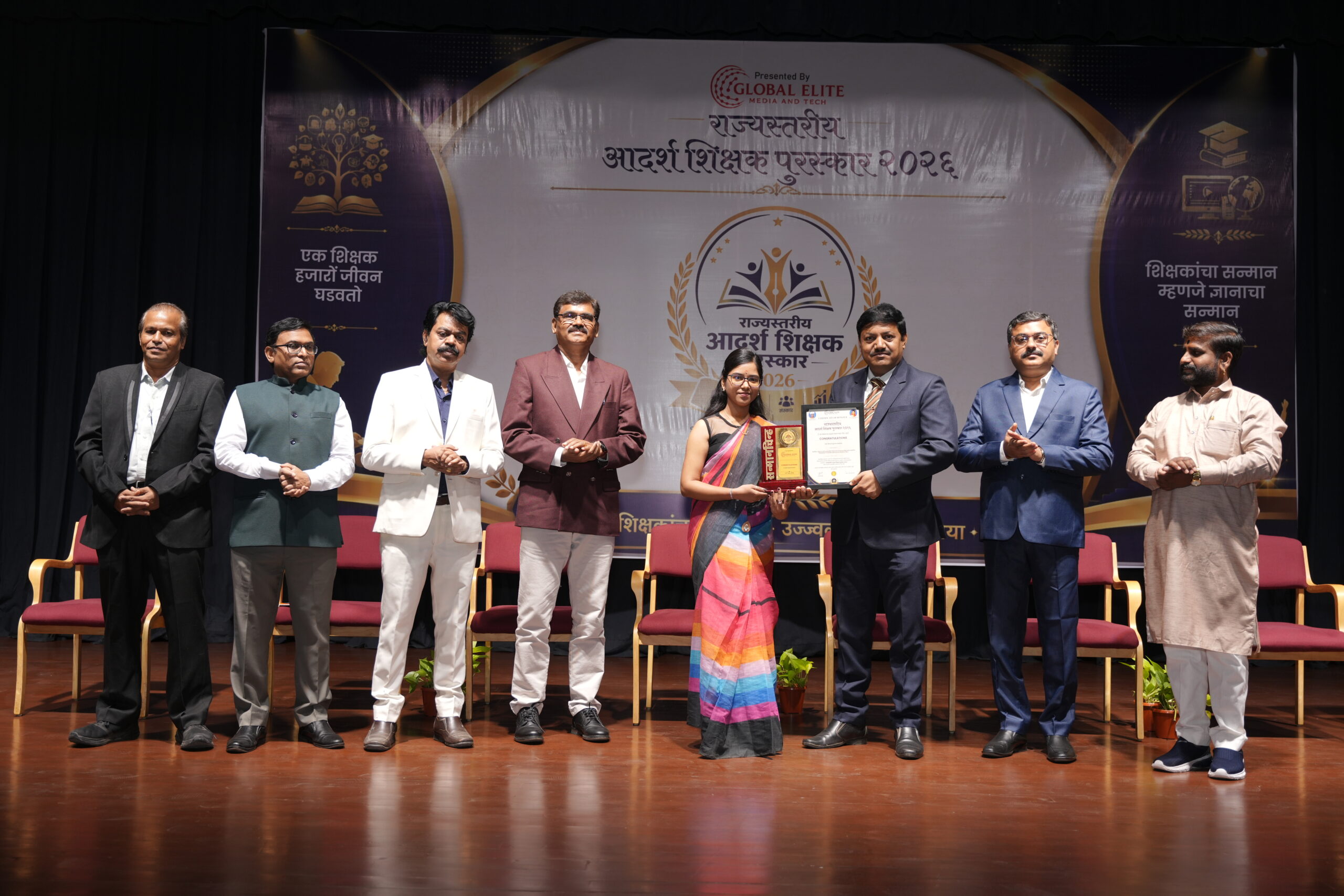 Miss. Kalpana Surendra Chute को राज्यस्तरीय आदर्श शिक्षक पुरस्कार 2026 से सम्मानित किया गया
