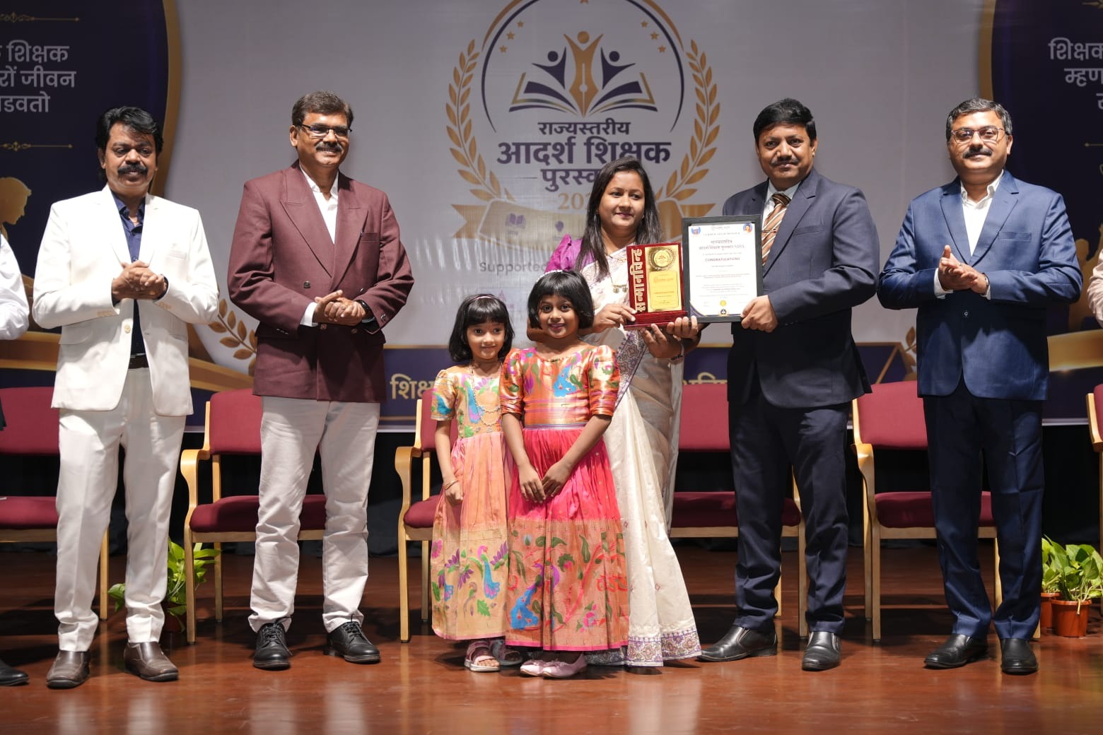 Mrs. Swati Dattatray Gopale को राज्यस्तरीय आदर्श शिक्षक पुरस्कार 2026 से सम्मानित किया गया