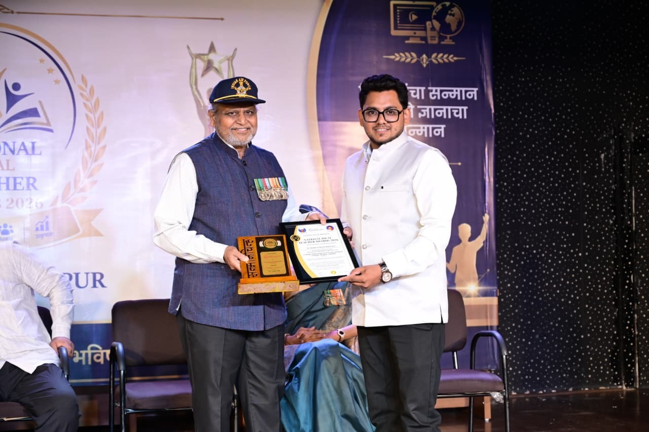 शिक्षा में नवाचार एवं प्रतियोगी परीक्षा मार्गदर्शन के लिए Dr. Rohit Shyamlal Bisen (Dr. RB Sir) सम्मानित