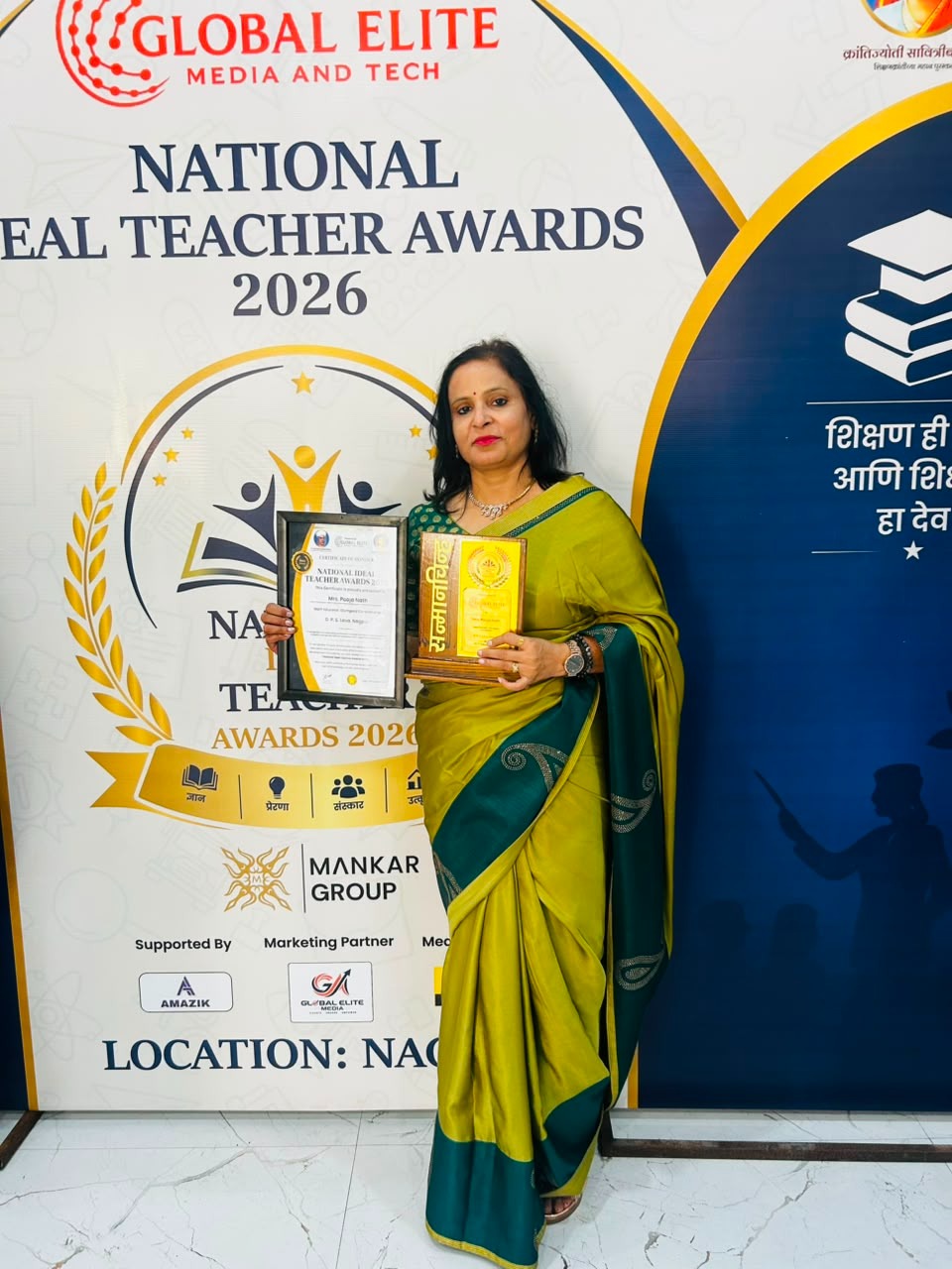 गतिविधि आधारित गणित शिक्षण के लिए Mrs. Pooja Nath को National Ideal Teacher Awards 2026 से सम्मानित किया गया
