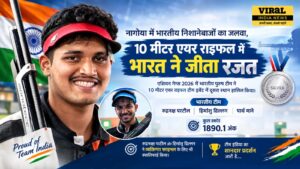 एशियन गेम्स में भारत का जलवा! 10 मीटर एयर राइफल में रुद्रांक्ष-हिमांशु-पार्थ ने जीता रजत पदक 🇮🇳